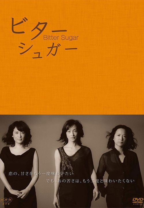 Bitter Sugar poster