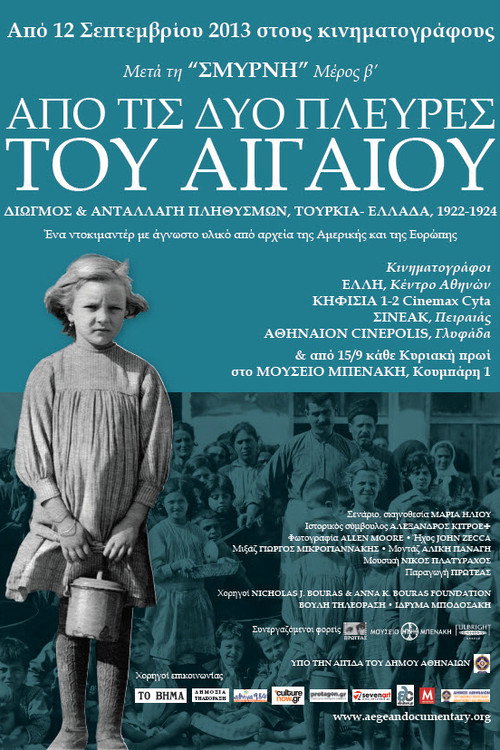 Movie poster for From Both Sides Of The Aegean: Expulsion And Exchange Of Populations, Turkey-Greece 1922-1924 (2013)