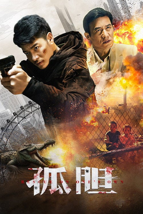 Movie poster for Rescue on One's Own (2024)