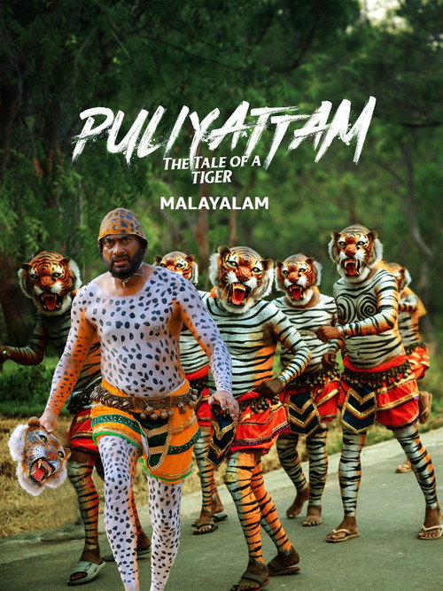 Movie poster for Puliyattam (2023)