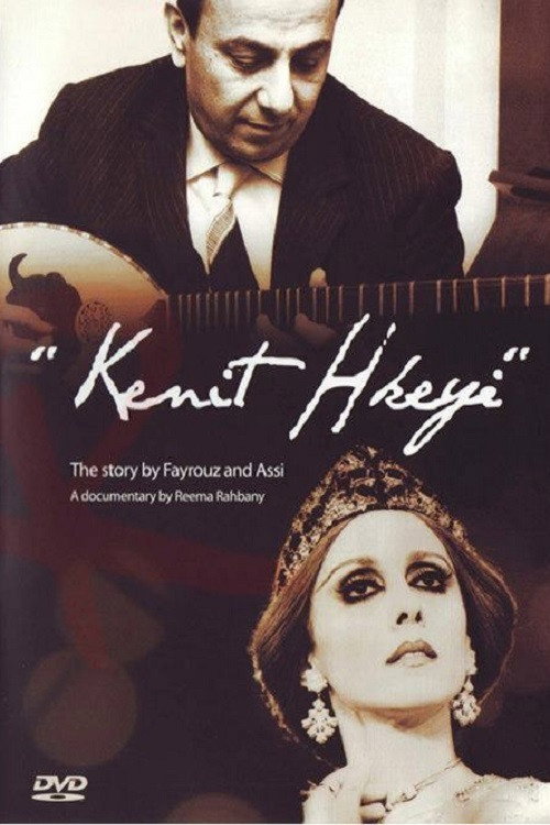 Movie poster for Kenit Hkeyi (2009)
