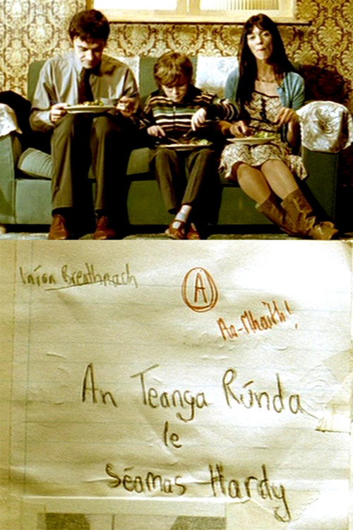 Movie poster for The Secret Language (2005)