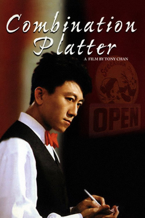 Movie poster for Combination Platter (1993)