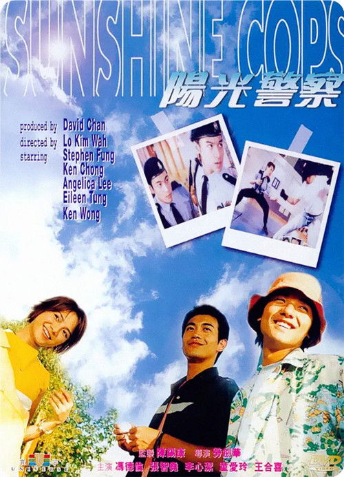 Movie poster for Sunshine Cops (1999)