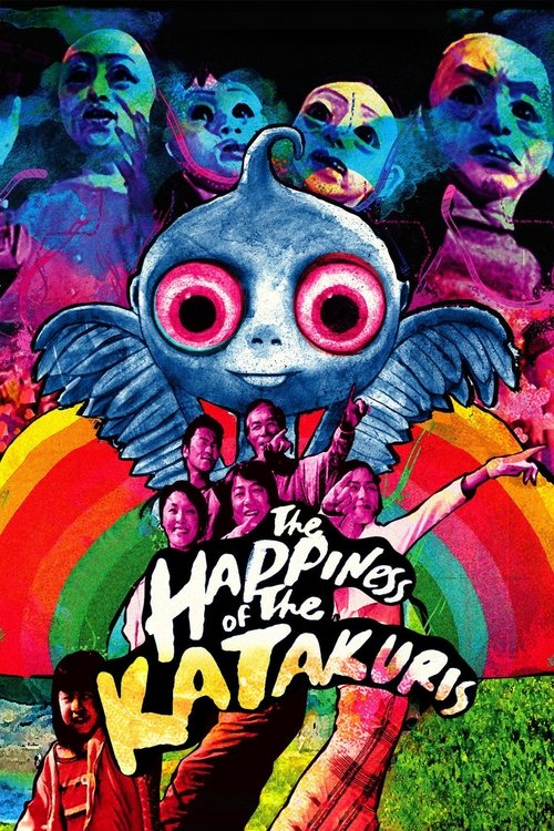 Movie poster for The Happiness of the Katakuris (2002)