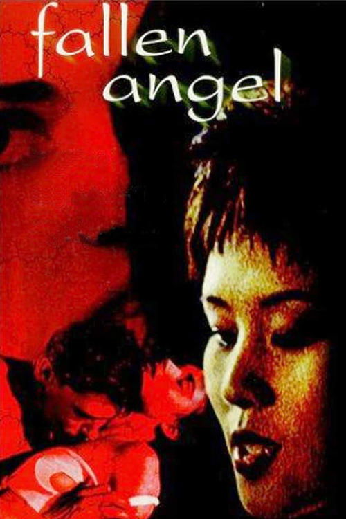 Movie poster for Fallen Angel (1997)