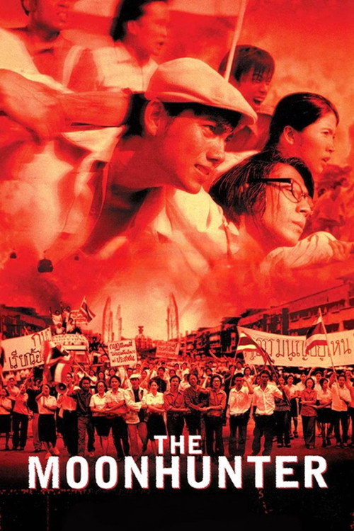 Movie poster for The Moonhunter (2001)