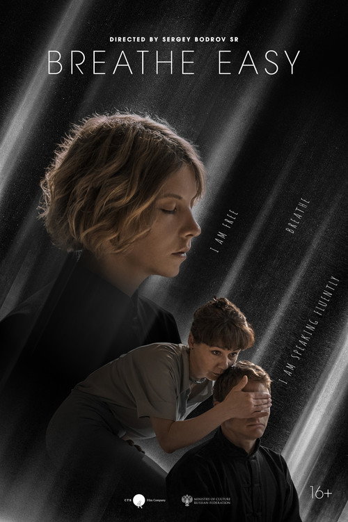 Movie poster for Breathe Easy (2022)