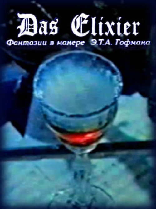 Movie poster for Elixir (1996)
