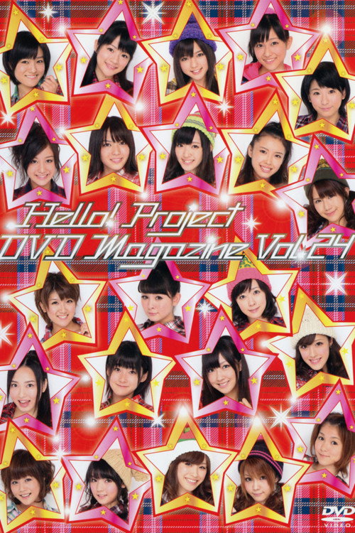Movie poster for Hello! Project DVD Magazine Vol.24 (2011)