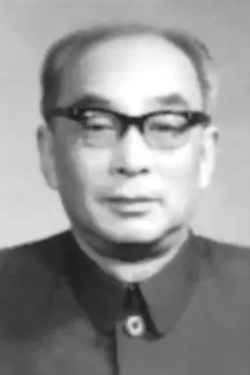 Photo of Mingzhi Ai, Writing