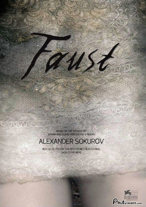 Movie poster for Faust (2011)