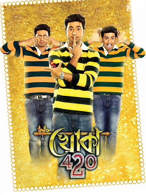 Movie poster for Khoka 420 (2013)