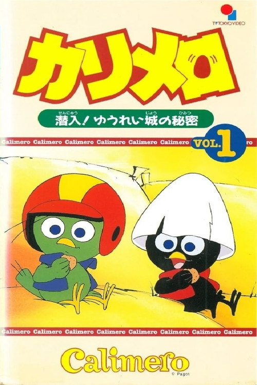 Calimero poster