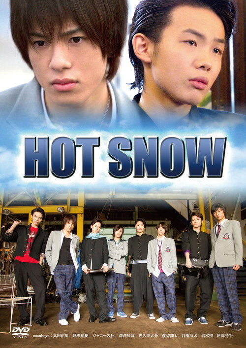 Movie poster for Hot Snow (2012)