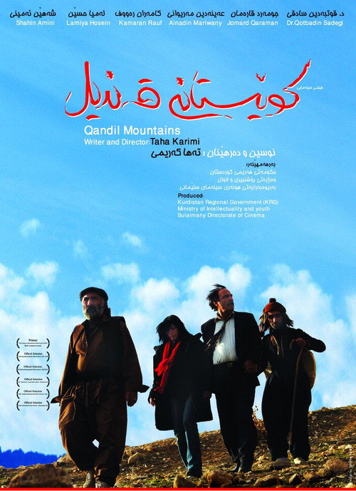 Movie poster for Qandil Mountains (2010)
