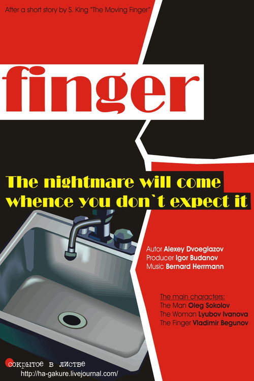 Movie poster for Finger (2009)