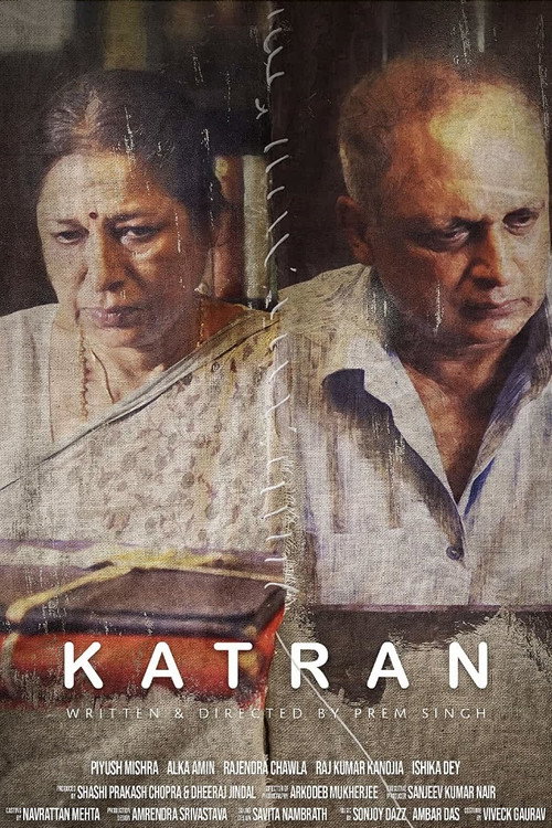Movie poster for Katran