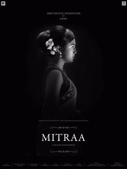 Movie poster for Mitraa (2014)