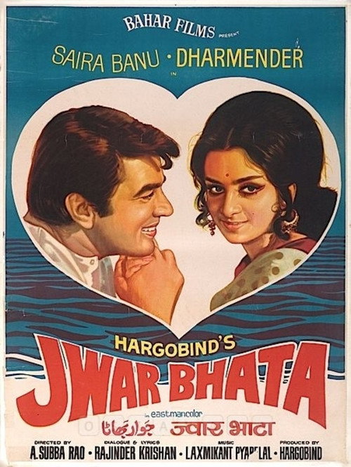 Movie poster for Jwar Bhata (1973)