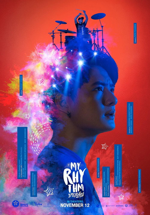 Movie poster for My Rhythm (2020)