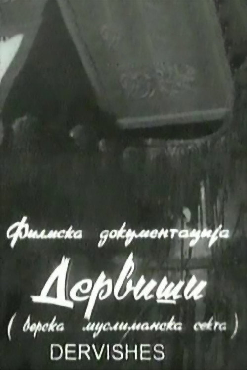 Movie poster for Dervishes (1955)