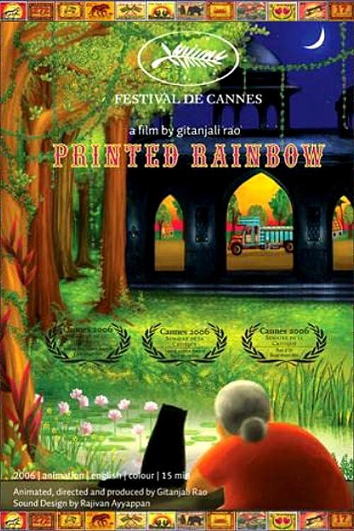 Movie poster for Printed Rainbow (2006)