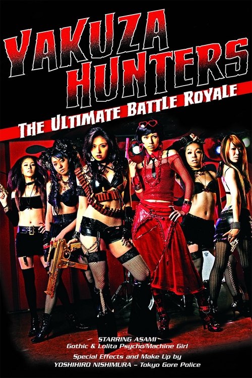 Movie poster for Yakuza-Busting Girls: Final Death-Ride Battle (2010)