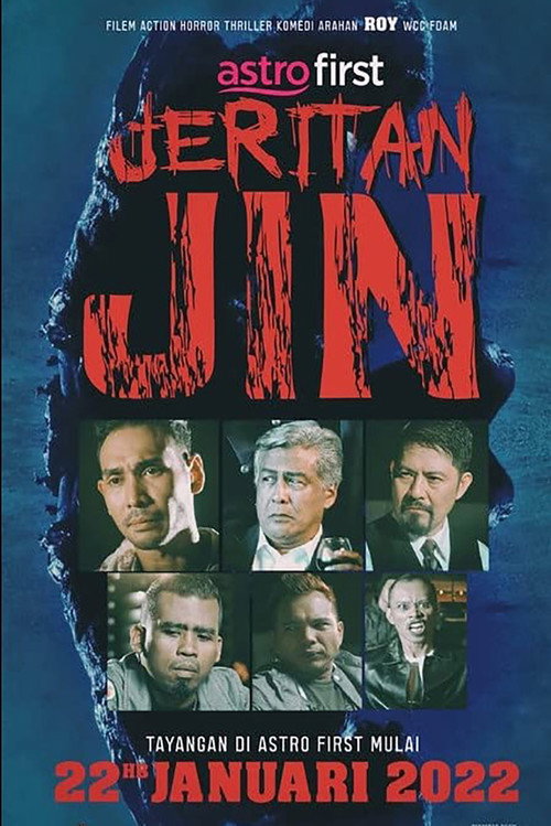 Movie poster for Jeritan Jin (2022)