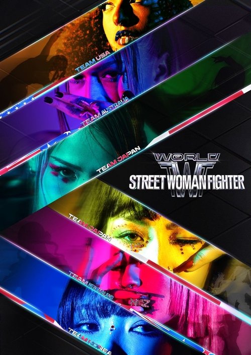 World of Street Woman Fighter poster