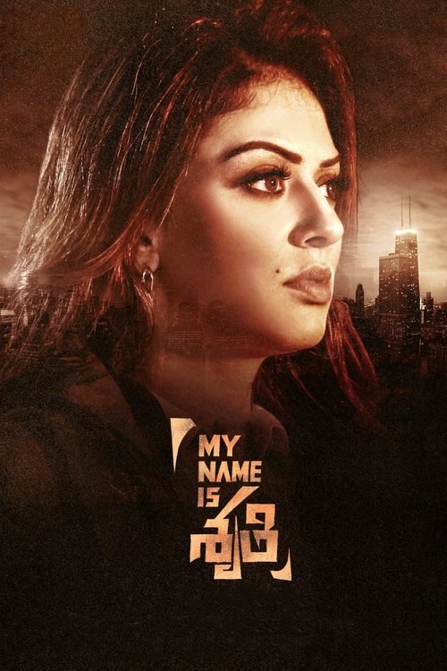 Movie poster for My Name Is Shruthi (2023)