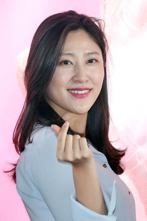 Photo of Yeum Moon-kyoung, Acting