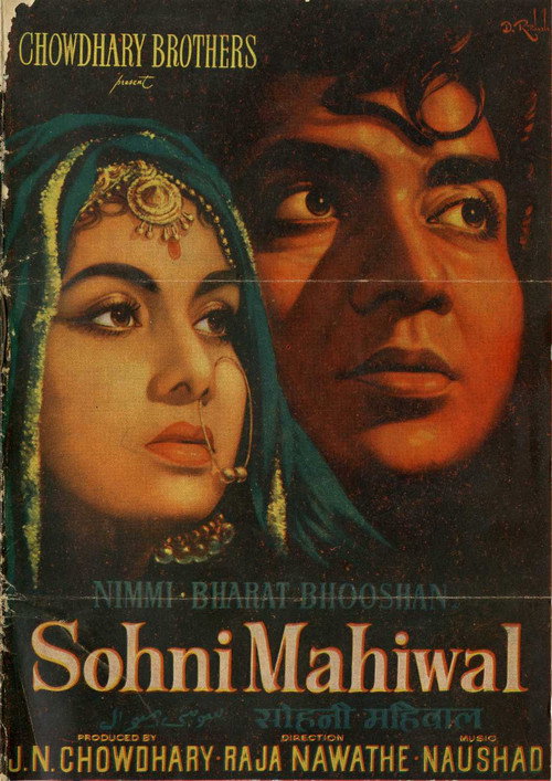 Movie poster for Sohni Mahiwal (1958)