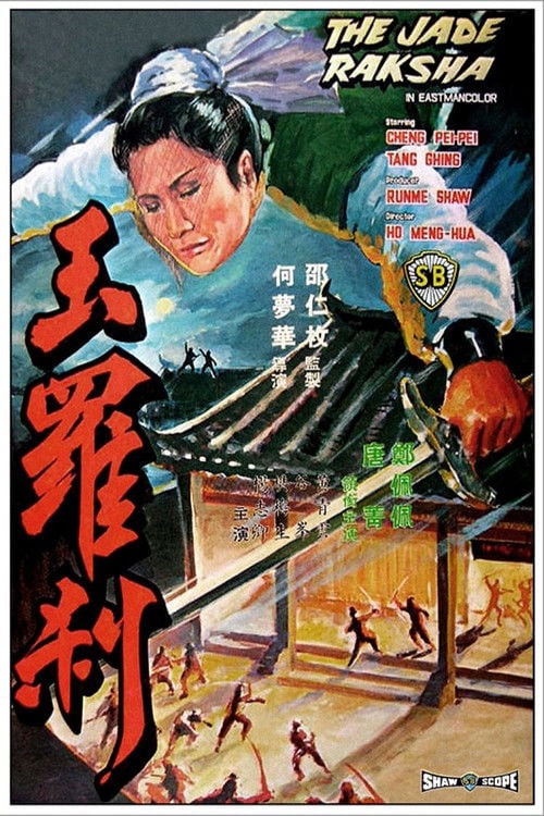 Movie poster for The Jade Raksha (1968)