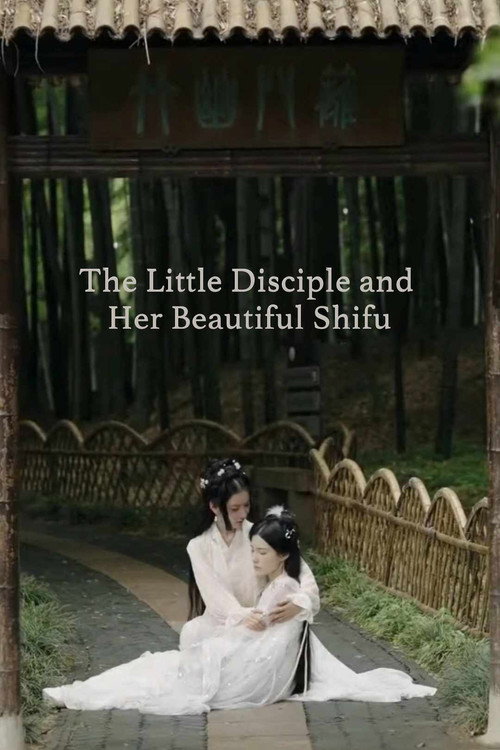 Movie poster for The Little Disciple and Her Beautiful Shifu (2021)