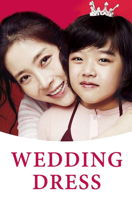 Movie poster for Wedding Dress (2010)