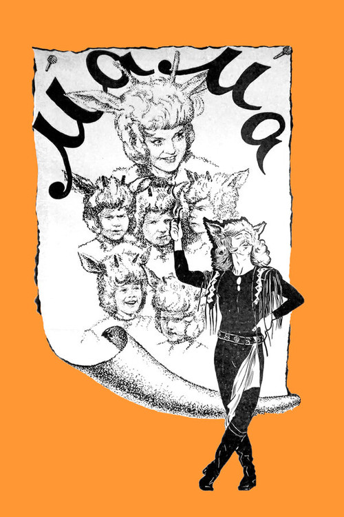 Movie poster for Mama (1976)