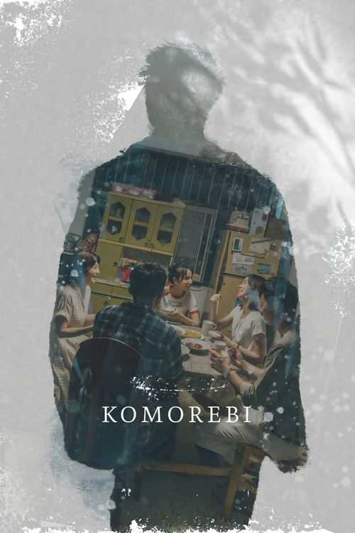 Movie poster for Komorebi (2021)