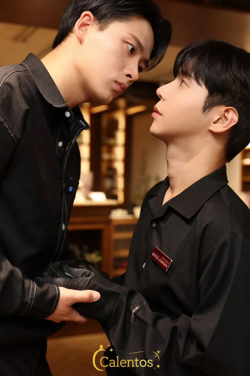 Series poster for 칼렌토스 (2025)