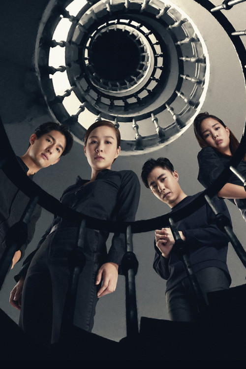 Truths About Us poster