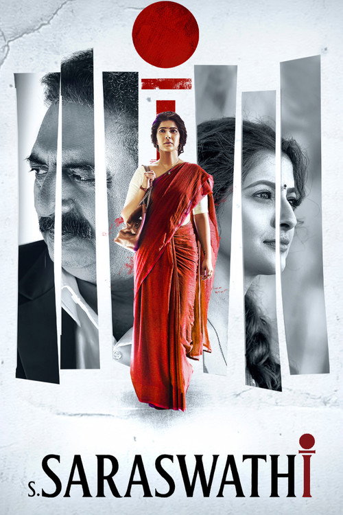 Movie poster for S. Saraswathi (2026)