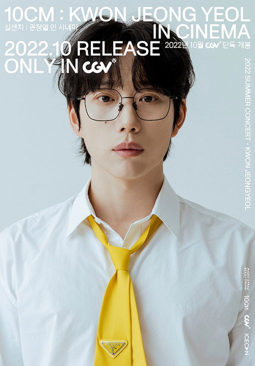 Movie poster for 10CM Kwon Jeong Yeol in Cinema (2022)