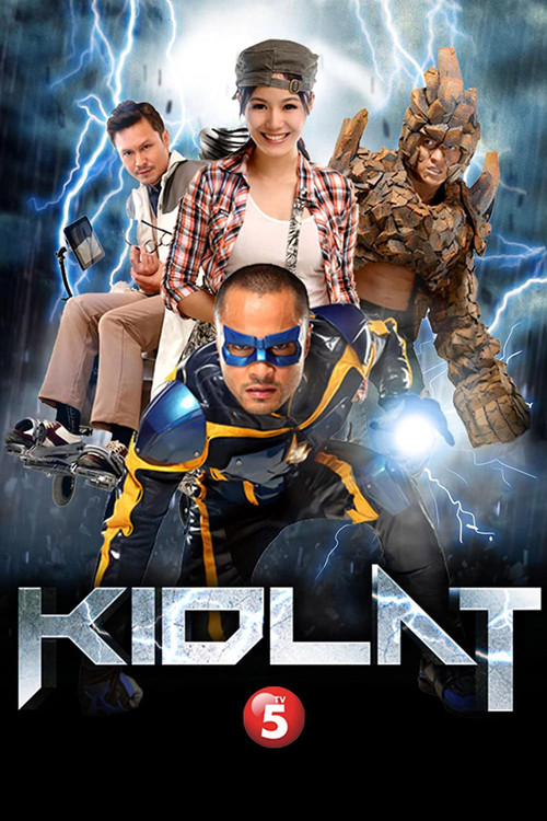 Kidlat poster
