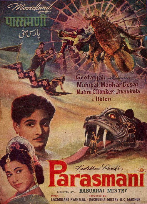 Movie poster for Parasmani (1963)