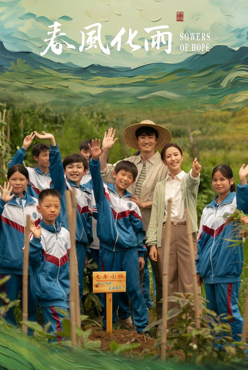 Sowers of Hope poster