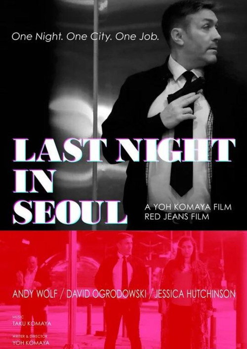 Movie poster for Last Night in Seoul (2024)