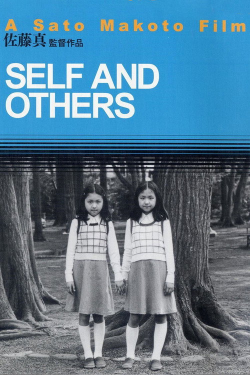 Movie poster for Self and Others (2001)