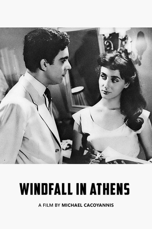 Movie poster for Windfall in Athens (1954)