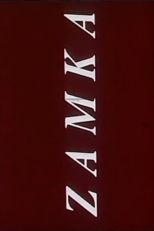 Movie poster for The Snare (1974)
