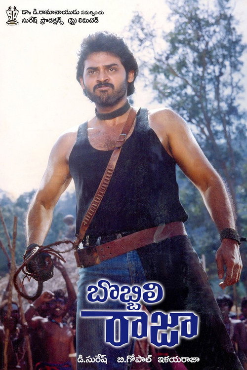Movie poster for Bobbili Raja (1990)
